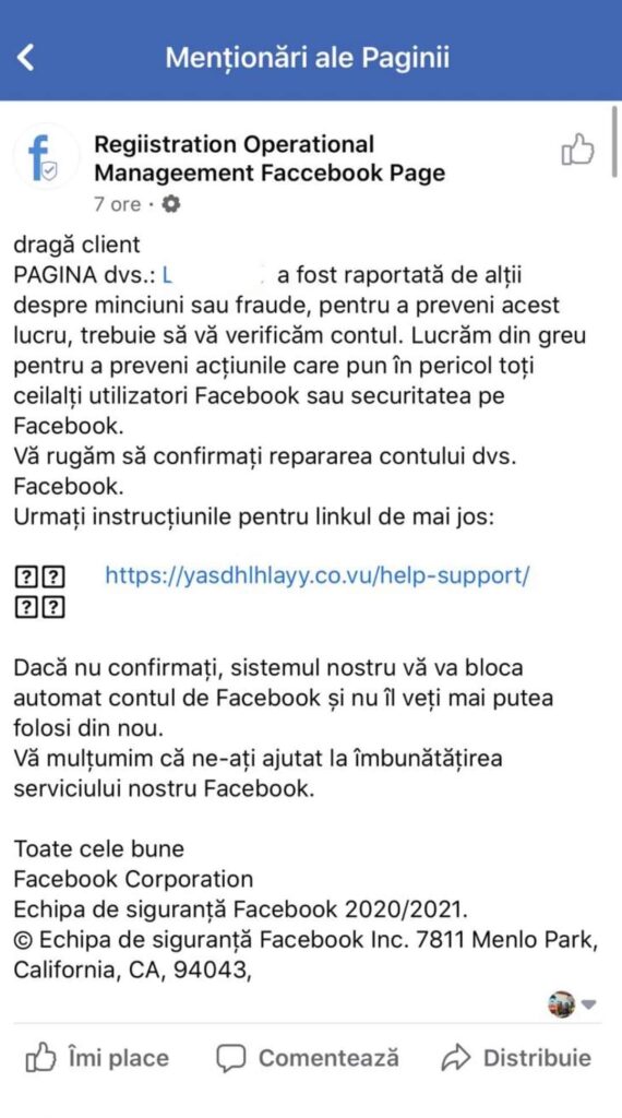 erori business manager